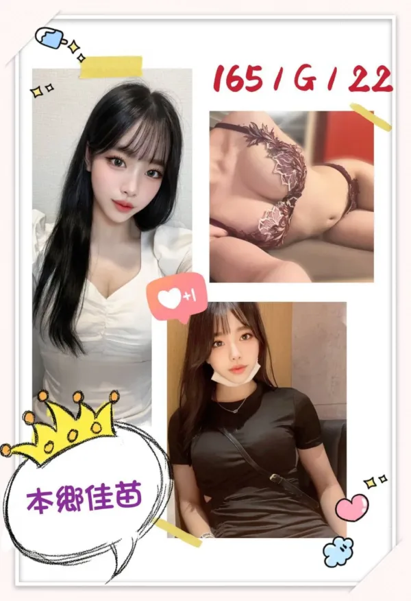 台中外送茶-本鄉佳苗 台中外送茶-本鄉佳苗