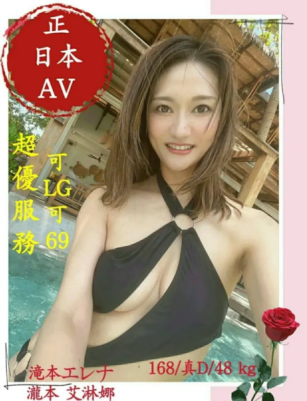 台中外送茶-艾淋娜 台中外送茶-艾淋娜