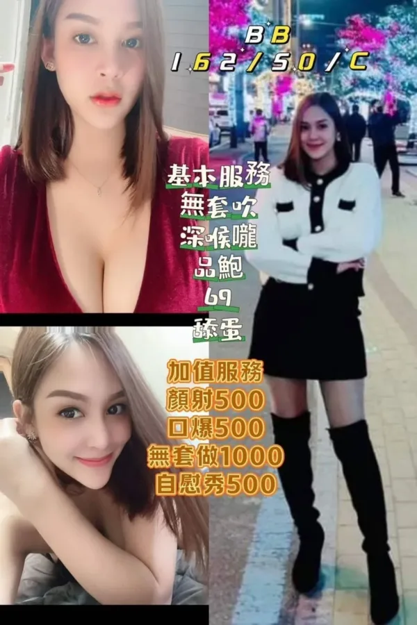 台中定點茶-BB 台中定點茶-BB