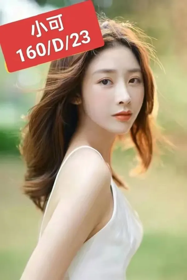 台北外送茶-小可 台北外送茶-小可