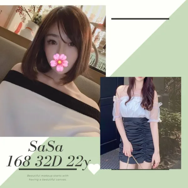 台北外送茶- 台北外送茶-