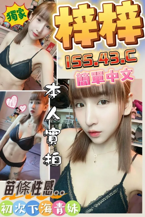 台北定點茶-梓梓 台北定點茶-梓梓