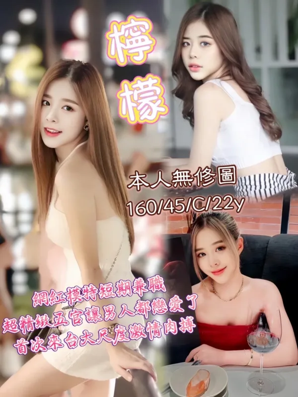 台北定點茶-檸檬 台北定點茶-檸檬