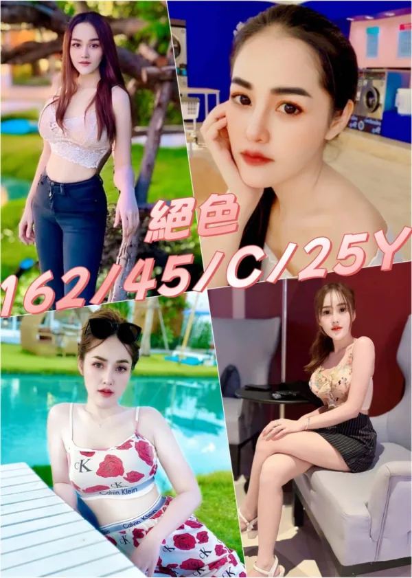 台北定點茶-絕色 台北定點茶-絕色