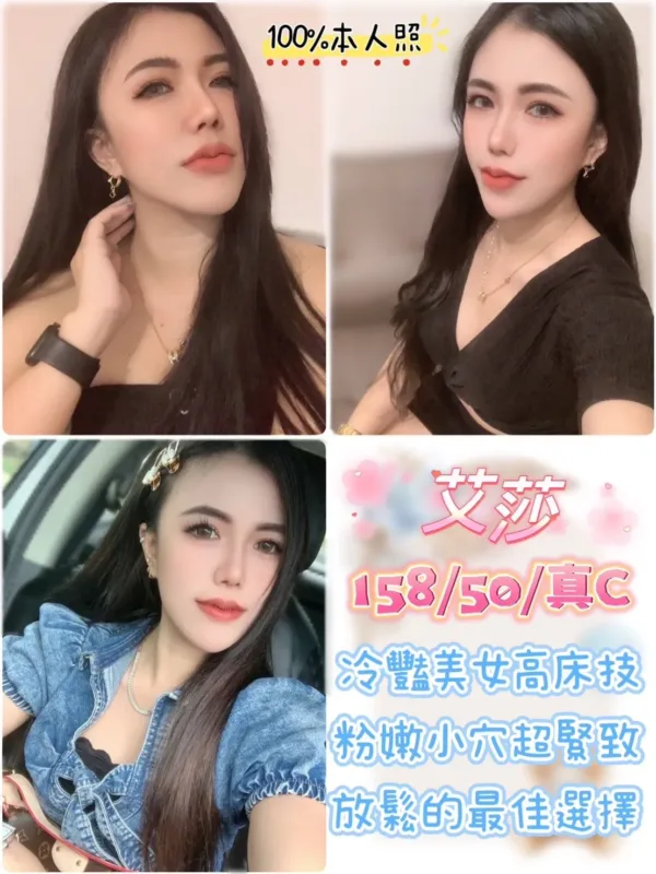 台北定點茶-艾莎 台北定點茶-艾莎