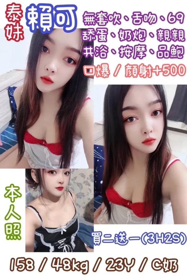 台北定點茶-賴可