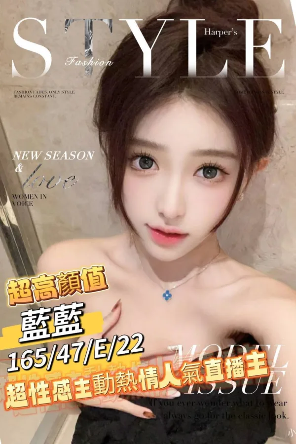 台南外送茶-藍藍 台南外送茶-藍藍