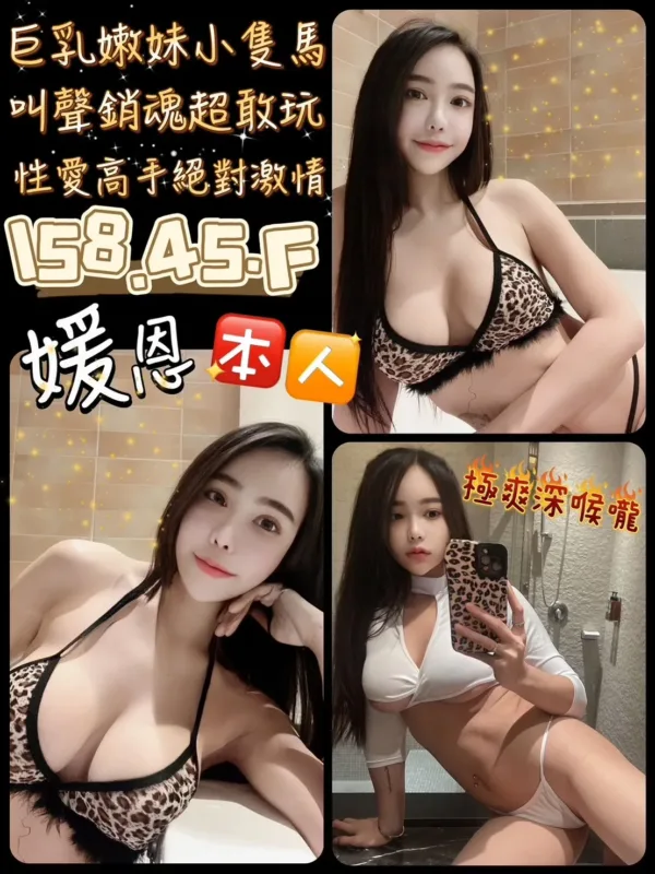 台南定點茶-媛恩