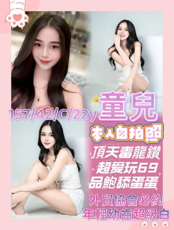 台南定點茶-童兒 台南定點茶-童兒