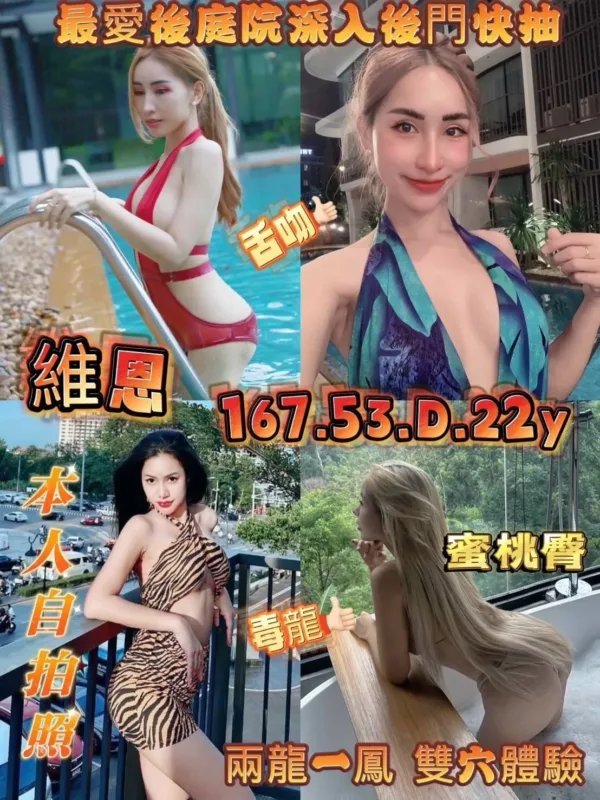 台南定點茶-維恩