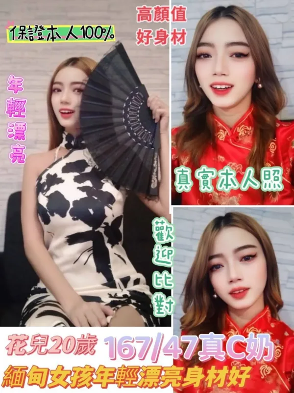 台南定點茶-花兒 台南定點茶-花兒