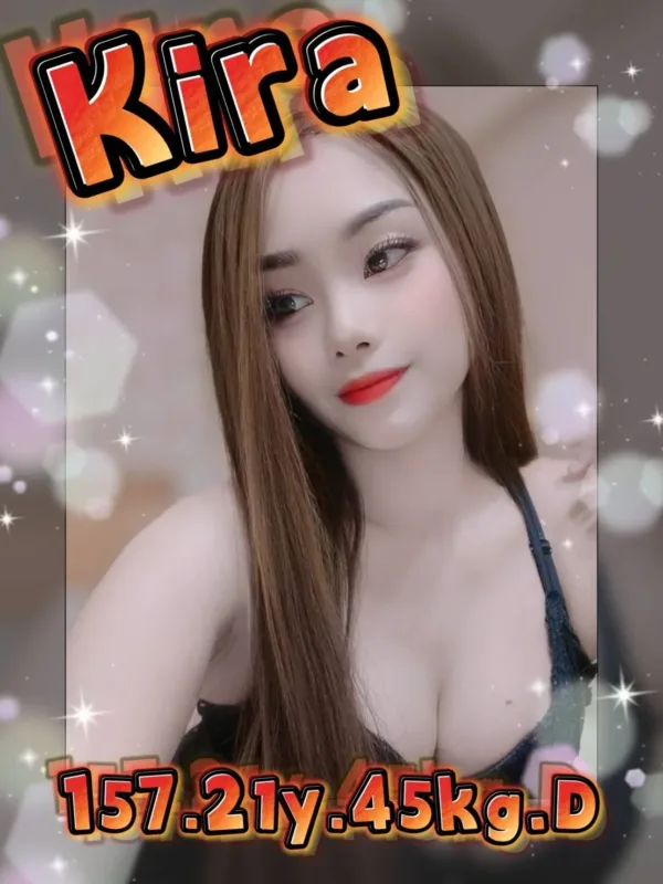 台南定點茶-Kira 台南定點茶-Kira