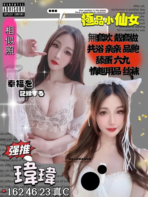 新竹定點茶-瑋瑋 新竹定點茶-瑋瑋