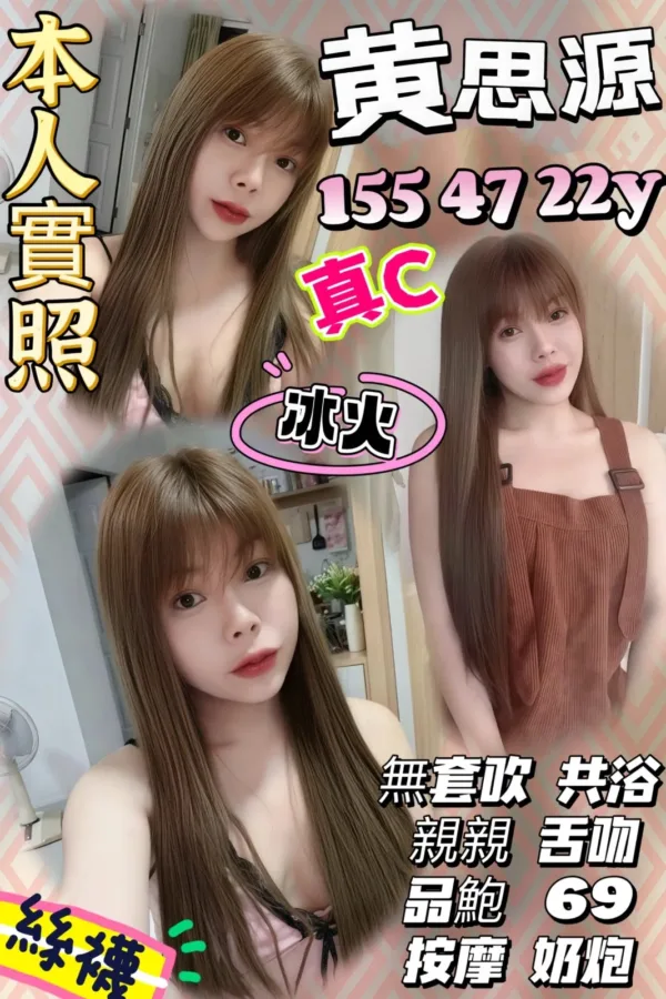 新竹定點茶-黃思源 新竹定點茶-黃思源