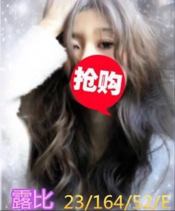 桃園外送茶-露比 桃園外送茶-露比