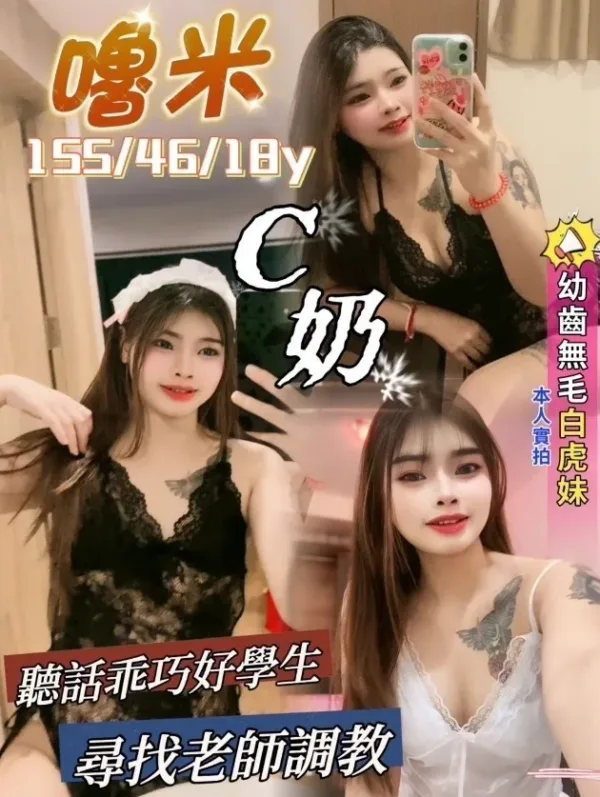 桃園定點茶-嚕米 桃園定點茶-嚕米