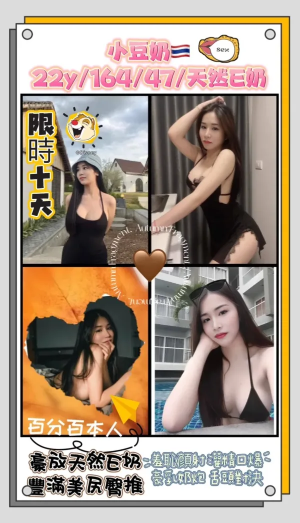 桃園定點茶-小豆奶 桃園定點茶-小豆奶