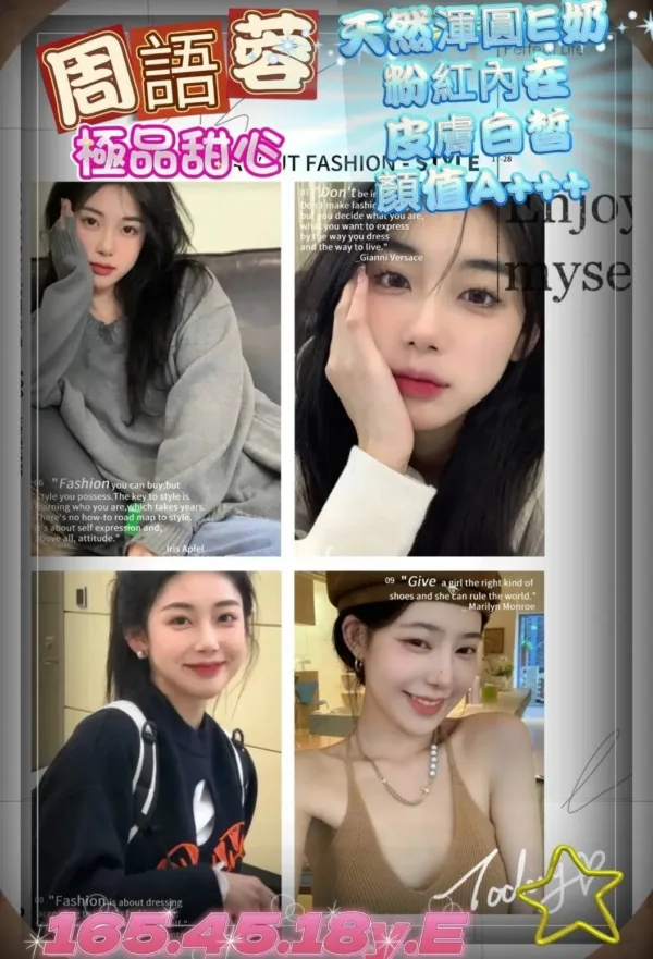 高雄外送茶-周語蓉 高雄外送茶-周語蓉