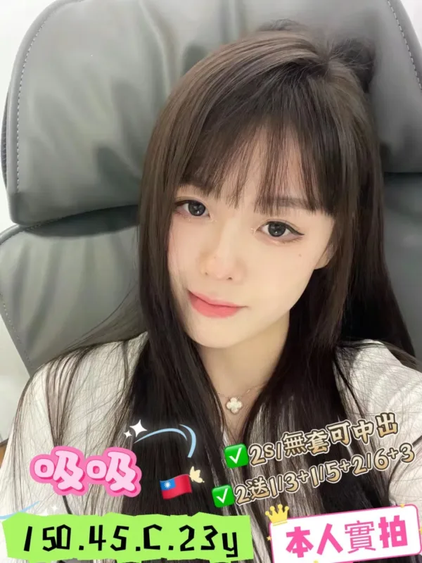 高雄定點茶-吸吸 高雄定點茶-吸吸