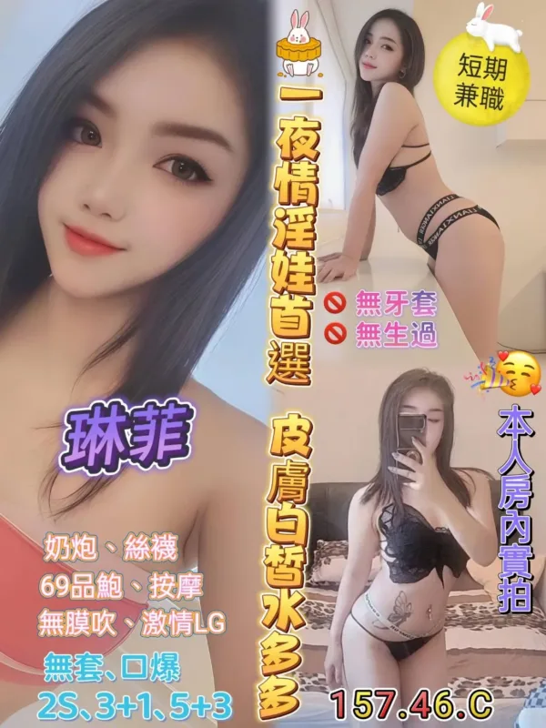 高雄定點茶-琳菲 高雄定點茶-琳菲