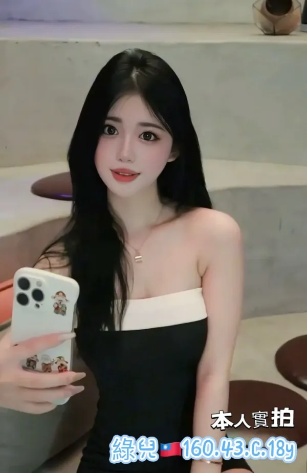 高雄定點茶-綠兒 高雄定點茶-綠兒