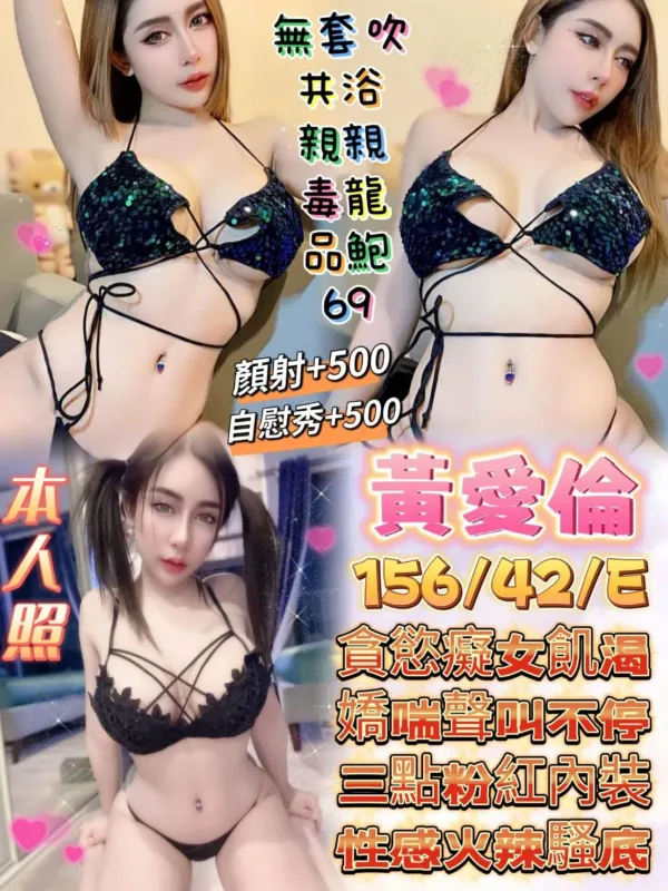 高雄定點茶-黃愛倫 高雄定點茶-黃愛倫