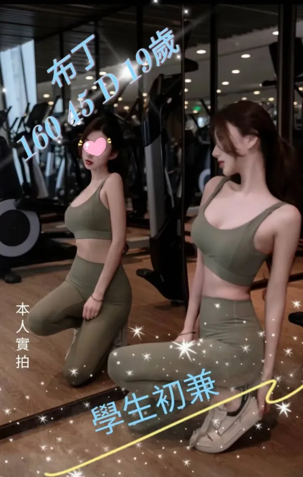 台中外送茶-布丁 台中外送茶-布丁