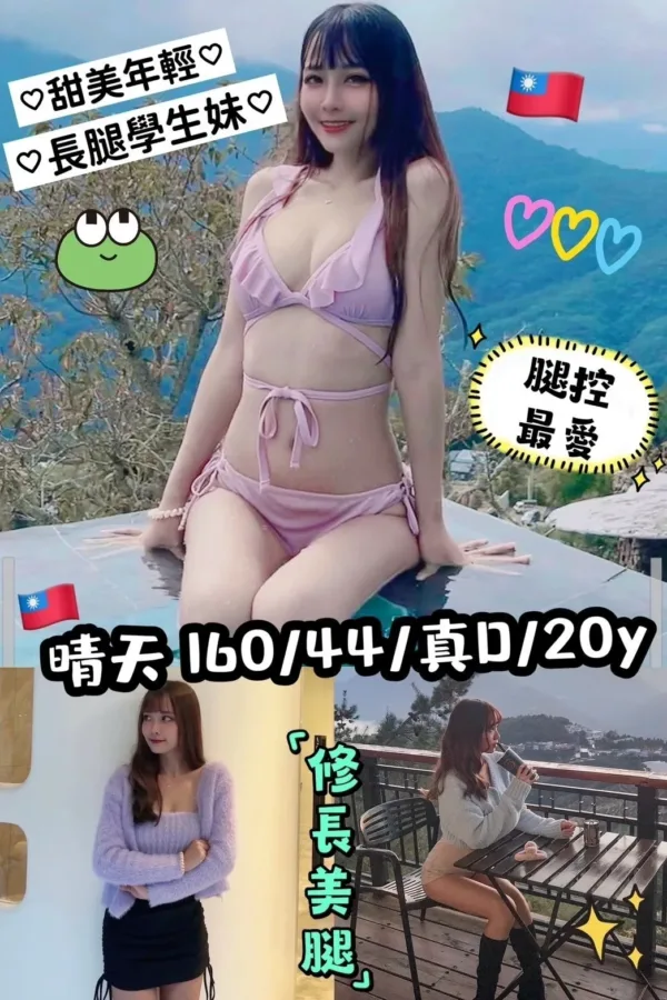 台中外送茶-晴天