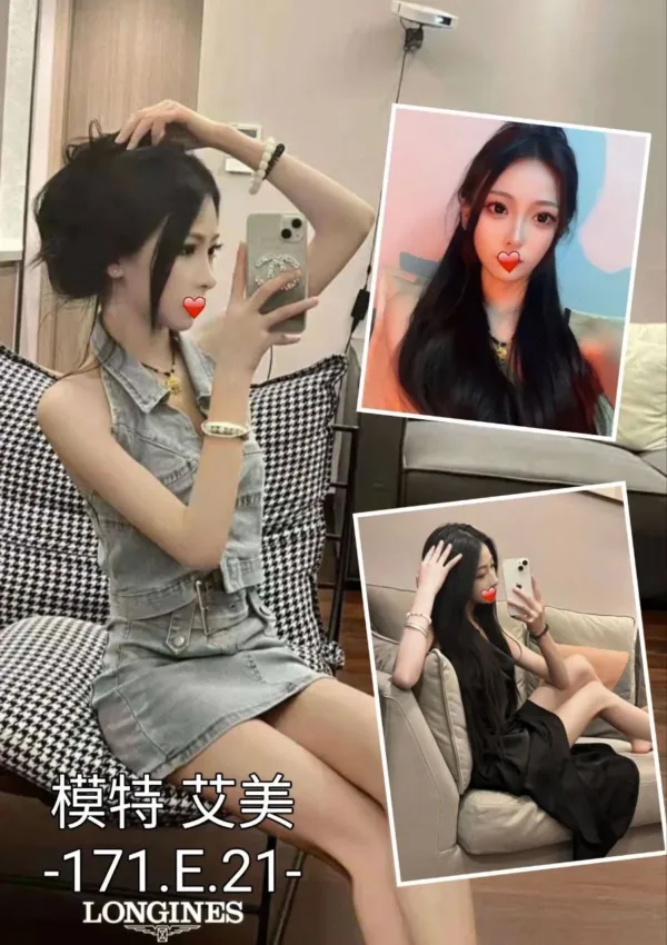 台中外送茶-艾美