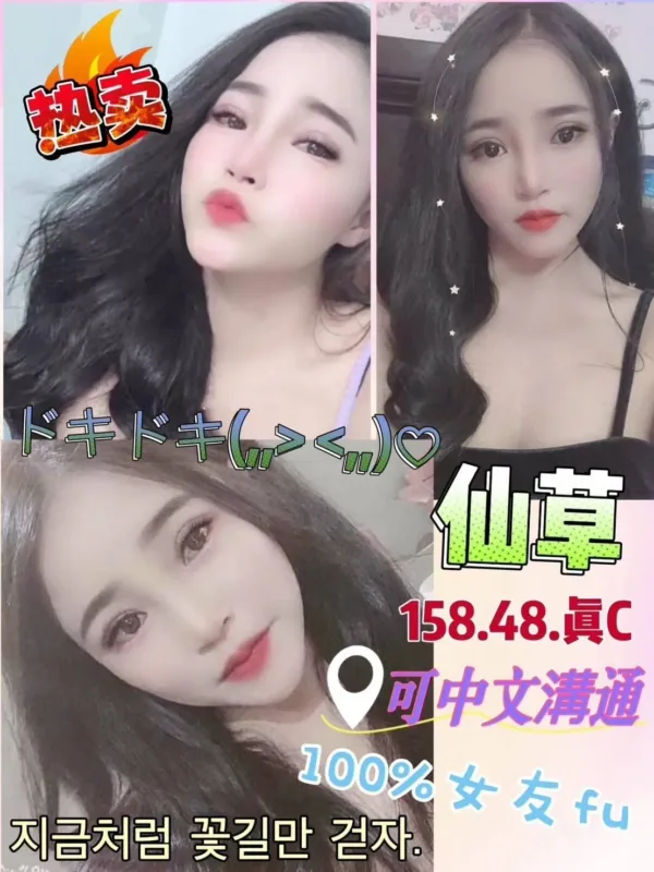 台中定點茶-仙草 台中定點茶-仙草