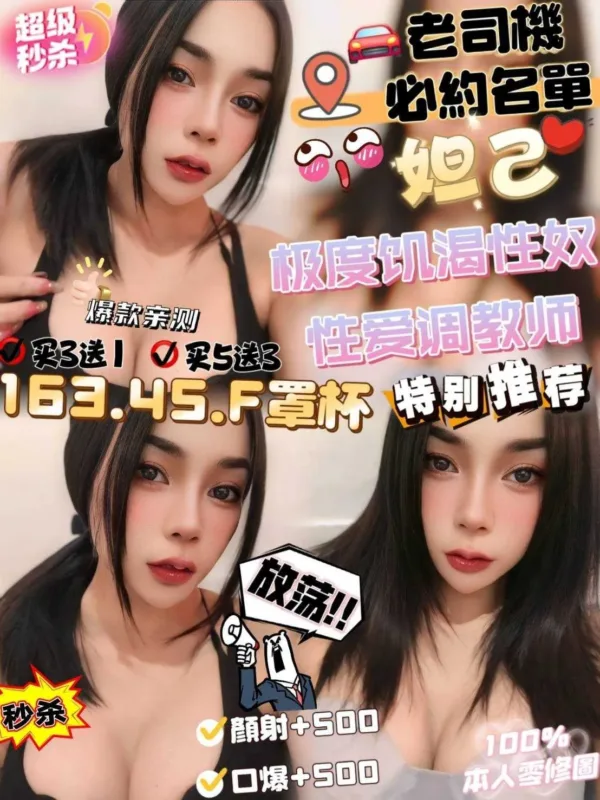 台中定點茶-妲己 台中定點茶-妲己