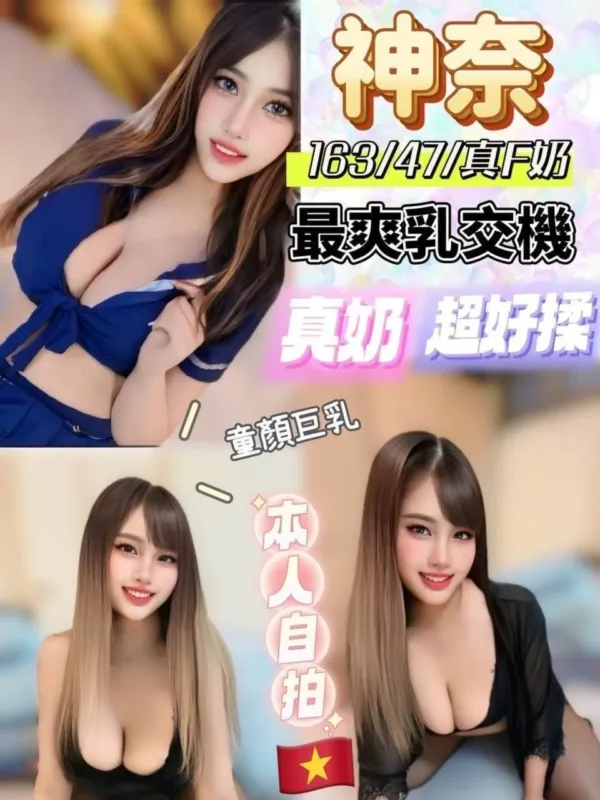 台中定點茶-神奈 台中定點茶-神奈