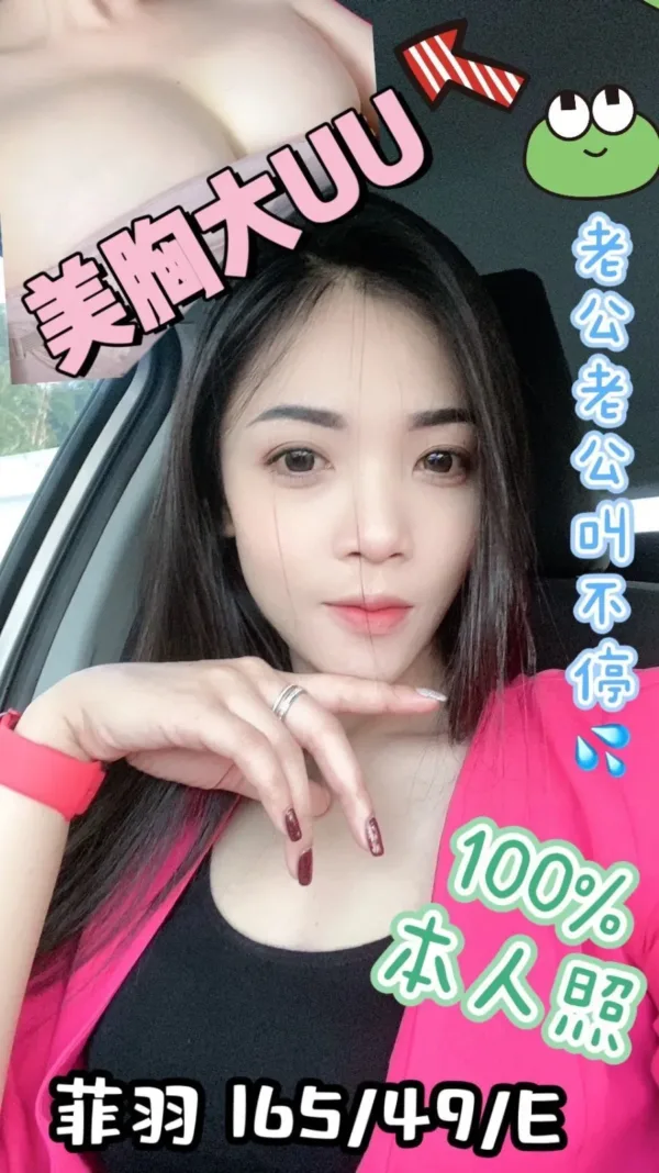 台中定點茶-菲羽 台中定點茶-菲羽