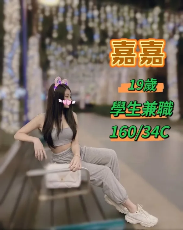 台中定點茶、外送茶-嘉嘉 台中定點茶、外送茶-嘉嘉