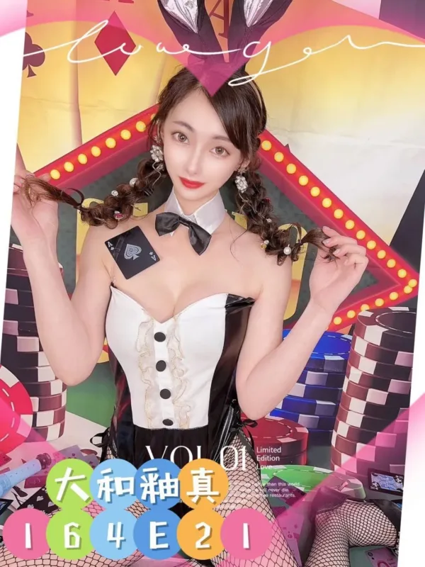 台北外送茶-大和釉真 台北外送茶-大和釉真