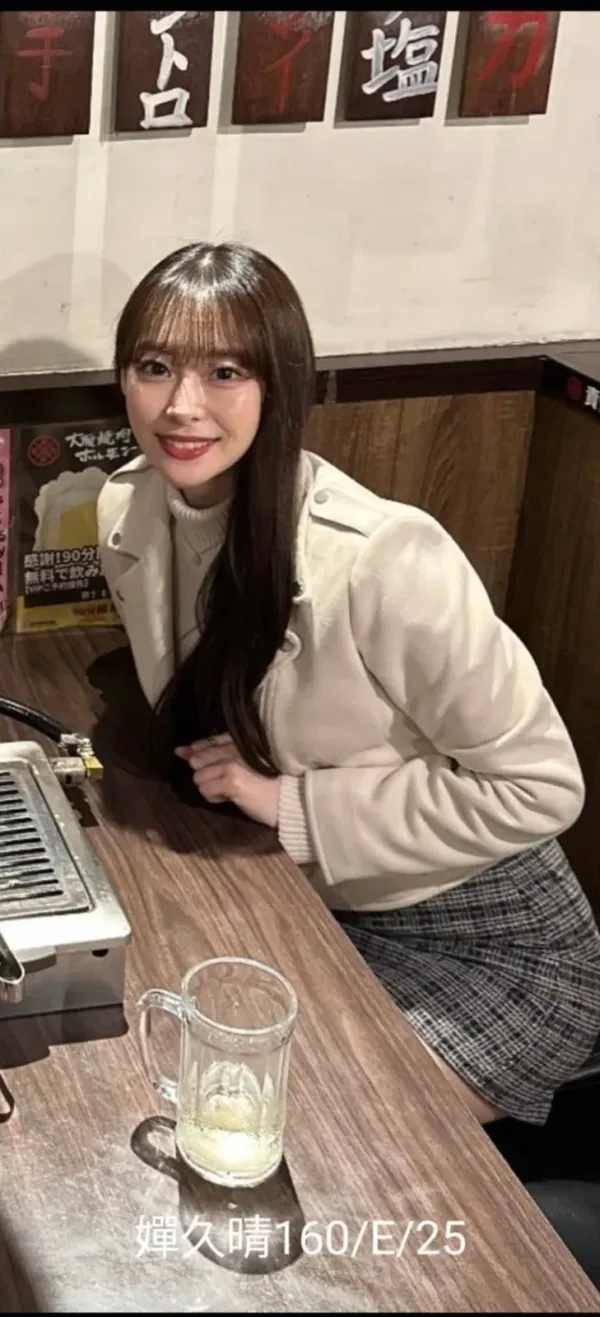 台北外送茶-嬋久晴 台北外送茶-嬋久晴