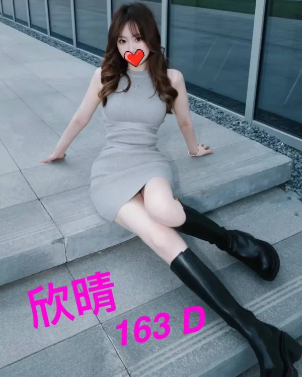 台北外送茶-欣晴 台北外送茶-欣晴