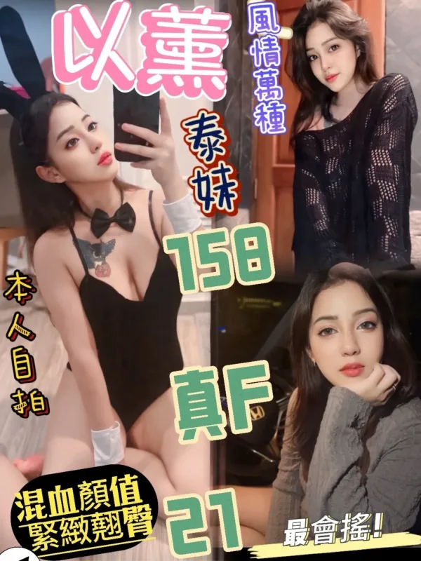 台北定點茶-以薰 台北定點茶-以薰