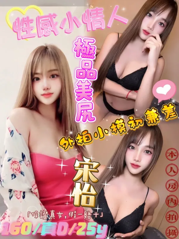 台北定點茶-宋怡 台北定點茶-宋怡