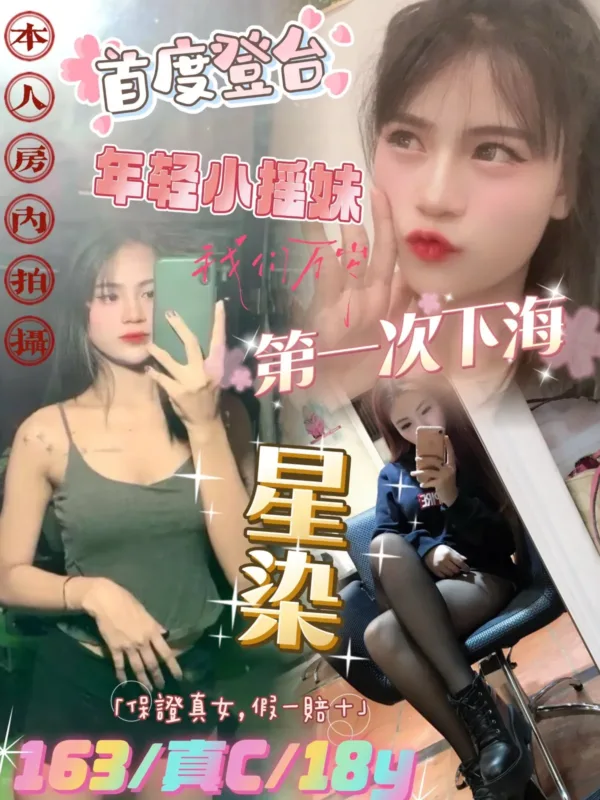 台北定點茶-星染 台北定點茶-星染