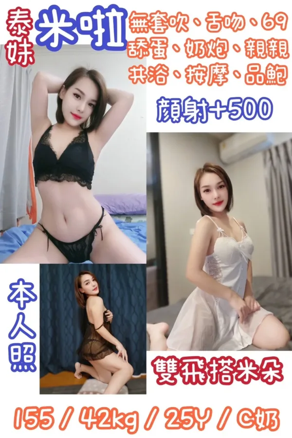 台北定點茶-米啦 台北定點茶-米啦