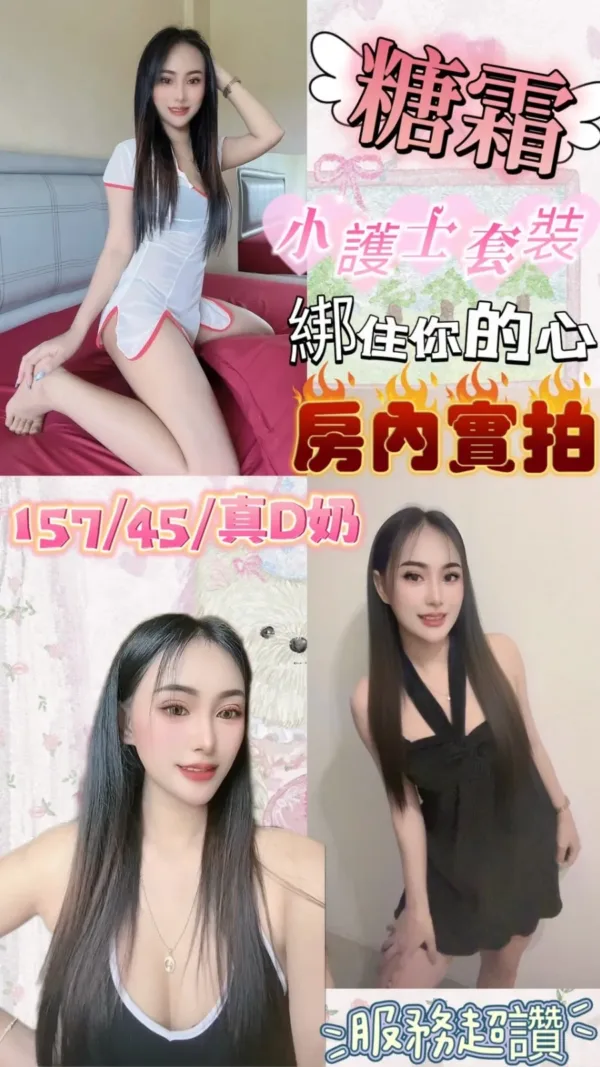 台北定點茶-糖霜 台北定點茶-糖霜