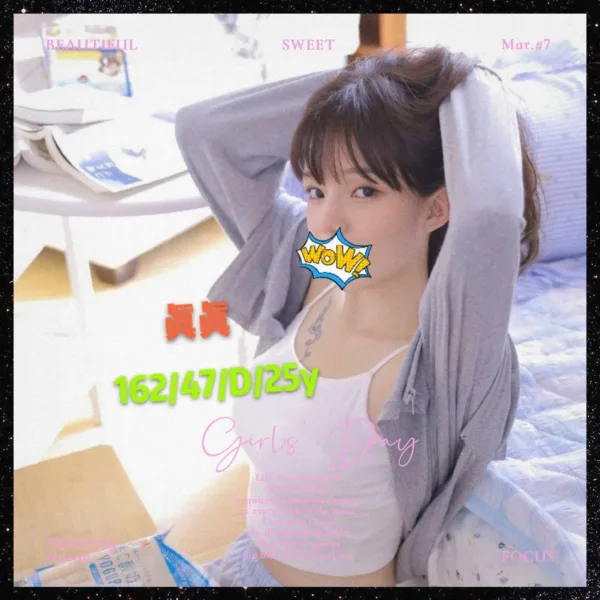 台南外送茶-真真 台南外送茶-真真