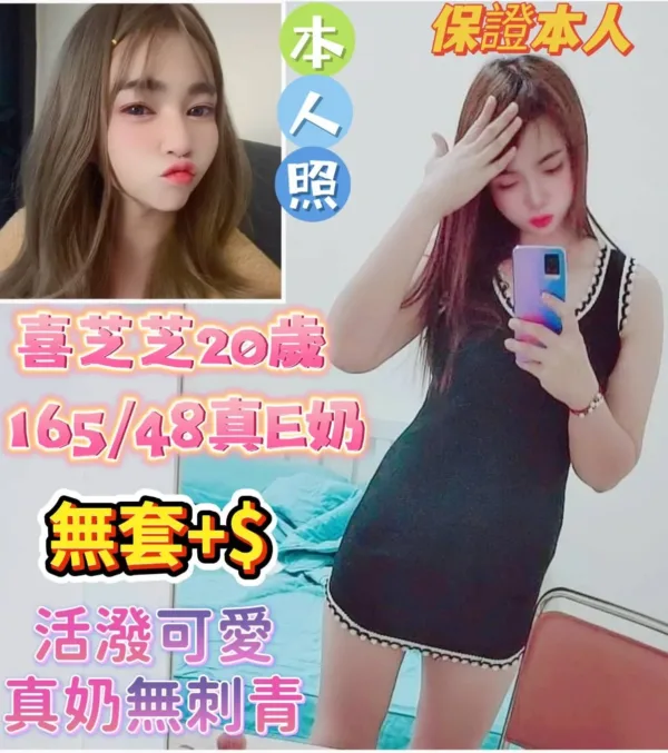 台南定點茶-喜芝芝 台南定點茶-喜芝芝