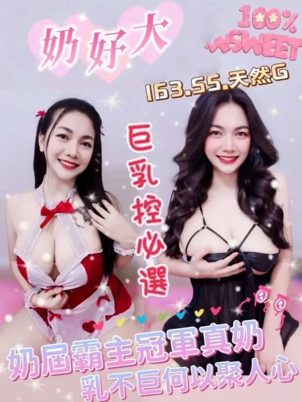 台南定點茶-奶好大 台南定點茶-奶好大