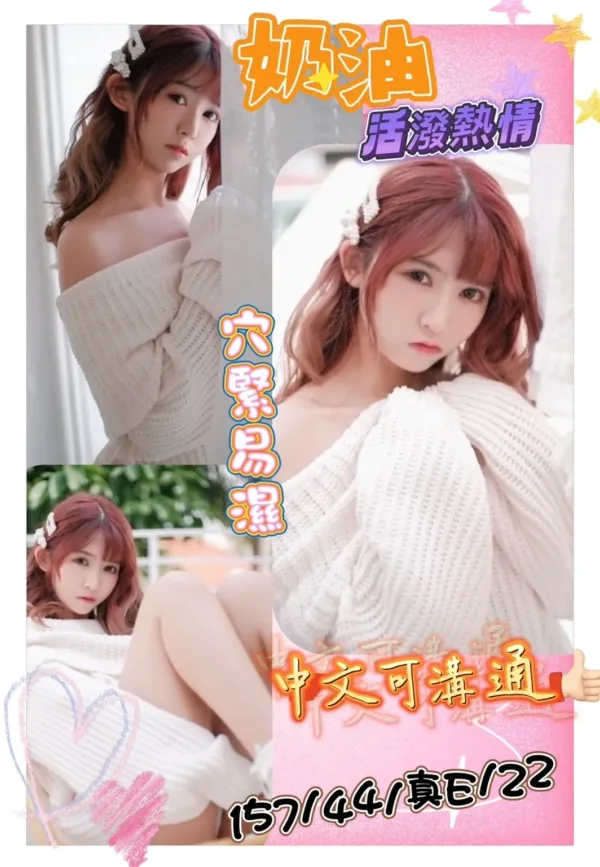 台南定點茶-奶油 台南定點茶-奶油