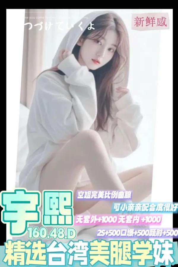 台南定點茶-宇熙 台南定點茶-宇熙