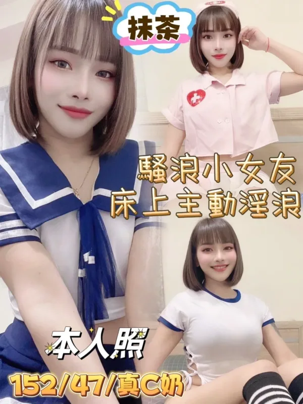 台南定點茶-抹茶 台南定點茶-抹茶