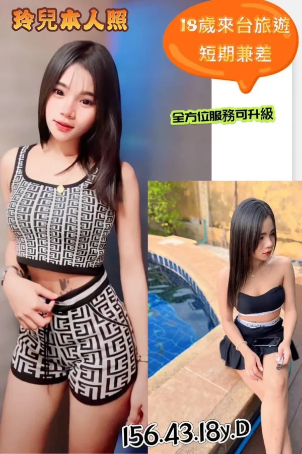 台南定點茶-玲兒 台南定點茶-玲兒