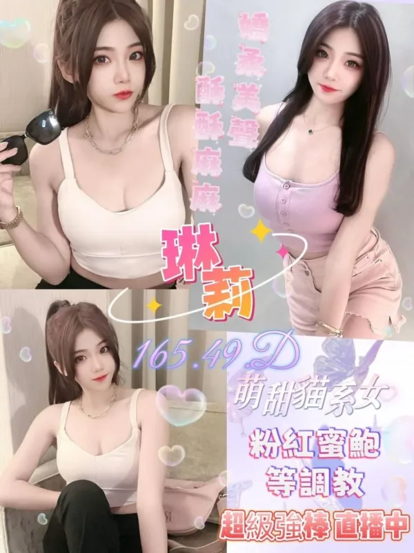 台南定點茶-琳莉 台南定點茶-琳莉